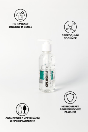 Гель-лубрикант продлевающего действия SPLASHGLIDE LONGPLAY PROLONG - 330 мл. 