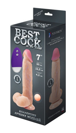Телесный вибромассажёр-реалистик BEST COCK 7  - 20 см. 