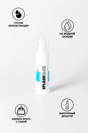 Лубрикант на водной основе Splashglide Lubricant Classic - 30 мл. 