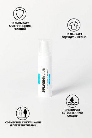 Лубрикант на водной основе Splashglide Lubricant Classic - 30 мл. 