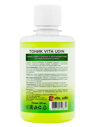 Turbo-тоник от прыщей VITA UDIN - 250 мл. 