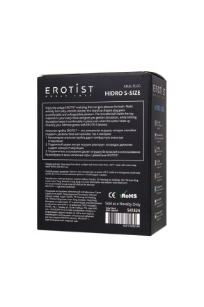 Черная анальная втулка Hidro S - 8,5 см. 