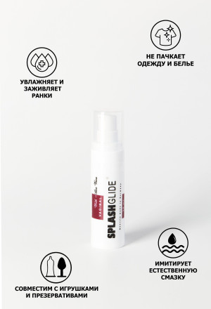 Ухаживающий лубрикант на водной основе Splashglide Vaginal With Aloe Vera - 30 мл. 