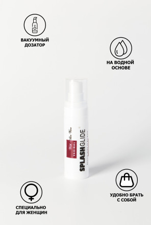 Ухаживающий лубрикант на водной основе Splashglide Vaginal With Aloe Vera - 30 мл. 