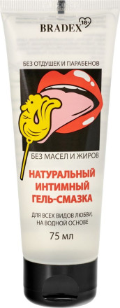 Интимный гель-смазка на водной основе Bradex для всех видов любви - 75 мл. 