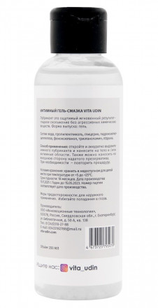 Интимный гель-смазка на водной основе VITA UDIN с ароматом банана - 200 мл. 