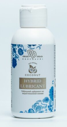 Гибридный лубрикант HYBRID LUBRICANT с добавлением кокосового масла - 100 мл. 