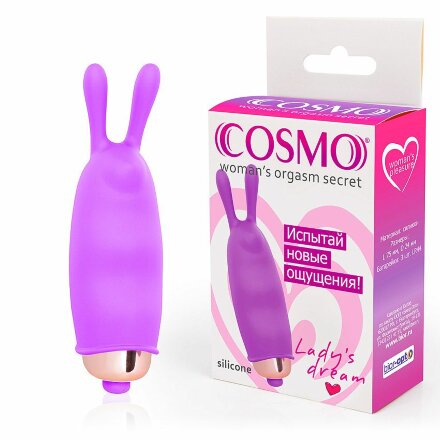 Лиловый вибромассажер с усиками Cosmo 