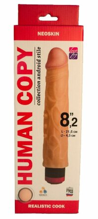 Телесный вибромассажёр HUMAN COPY 8,2&quot; - 21,6 см. 