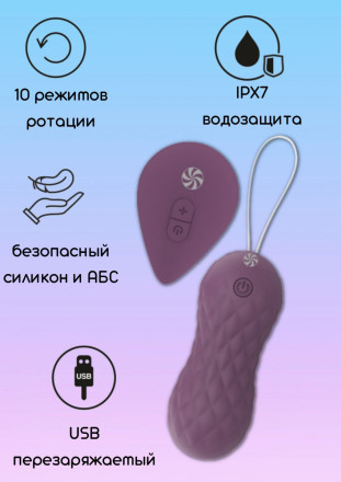 Фиолетовые вагинальные виброшарики с пультом ДУ Dea - 8,3 см. 