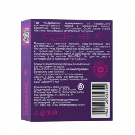 Презервативы Torex &quot;Ультратонкие&quot; - 3 шт. 