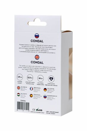 Фиолетовый анальный вибратор Condal - 14 см. 
