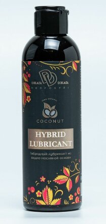 Гибридный лубрикант HYBRID LUBRICANT с добавлением кокосового масла - 200 мл. 