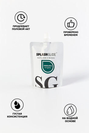 Пролонгирующий лубрикант на водной основе Splashglide Long Play Prolong - 100 мл. 