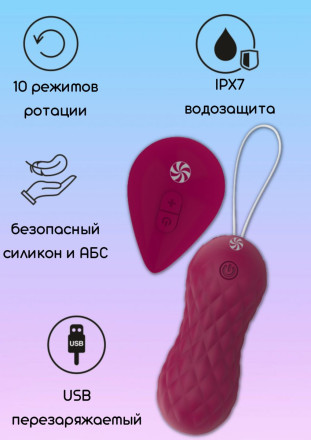 Бордовые вагинальные виброшарики с пультом ДУ Dea - 8,3 см. 