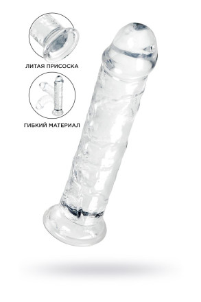 Прозрачный фаллоимитатор Auri - 20 см. 