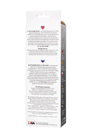Прозрачный фаллоимитатор Auri - 20 см. 