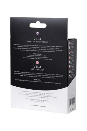 Черный вибромассажер простаты Vela - 12 см. 