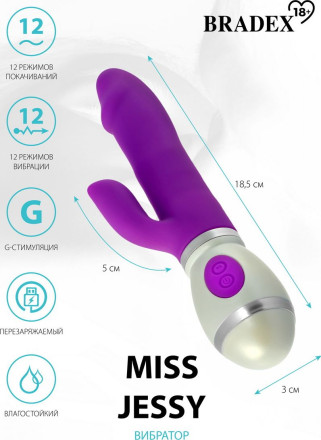 Фиолетовый вибратор-кролик Miss Jessy - 18,5 см. 