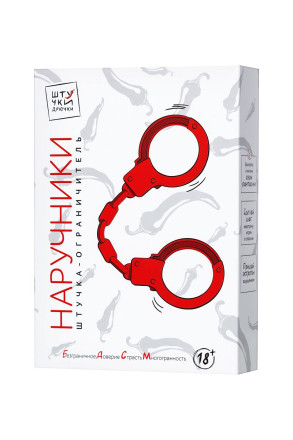 Красные силиконовые наручники  Штучки-дрючки  