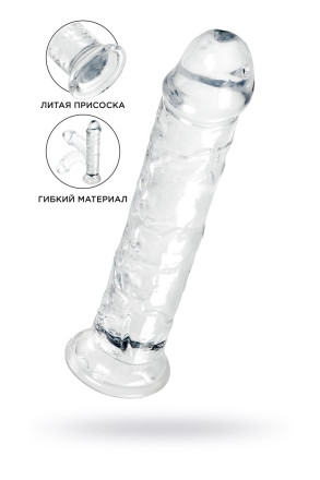 Прозрачный фаллоимитатор Ramot - 22 см. 