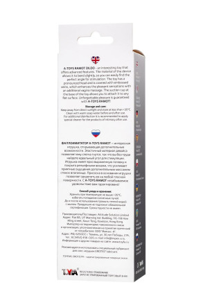 Прозрачный фаллоимитатор Ramot - 22 см. 