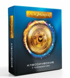 Презервативы &quot;Гладиатор Классические&quot; - 3 шт.
