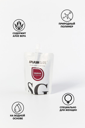 Ухаживающий лубрикант на водной основе Splashglide Vaginal With Aloe Vera - 100 мл. 