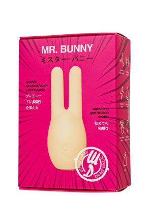 Желтый клиторальный стимулятор с ушками Mr. Bunny 