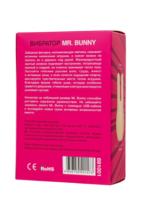 Желтый клиторальный стимулятор с ушками Mr. Bunny 
