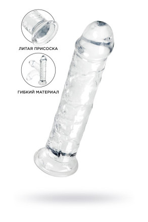 Прозрачный фаллоимитатор Chard - 18 см. 