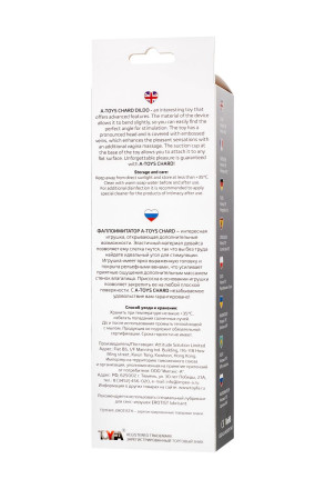 Прозрачный фаллоимитатор Chard - 18 см. 
