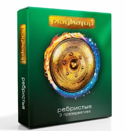 Презервативы &quot;Гладиатор Ребристые&quot; - 3 шт. 