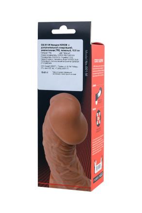 Телесная насадка на фаллос с фиксацией мошонки EXTREME SLEEVE - 15,6 см. 