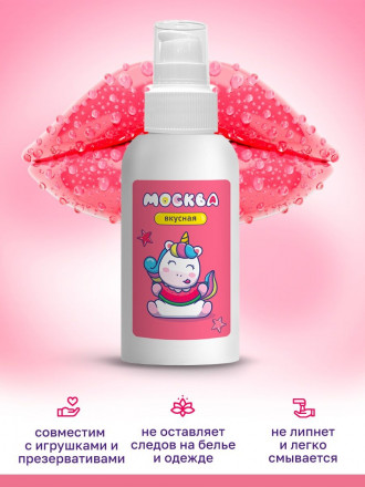 Универсальная смазка с ароматом арбуза &quot;Москва Вкусная&quot; - 100 мл. 