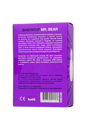 Белый клиторальный стимулятор Mr. Bear 