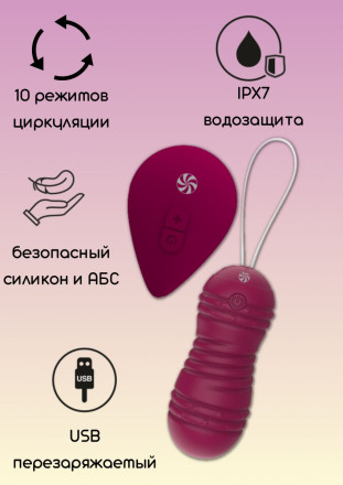 Бордовые вагинальные виброшарики с пультом ДУ Ray - 8,3 см. 