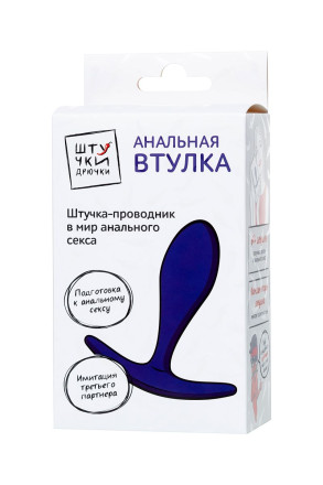 Фиолетовая удлиненная анальная втулка  - 7,2 см. 