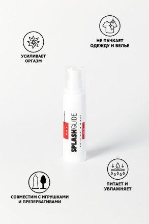 Возбуждающий лубрикант на водной основе Splashglide Hot Stimulative - 30 мл. 