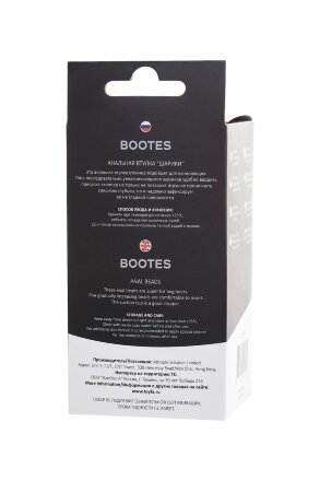 Черная анальная втулка Bootes - 10 см. 