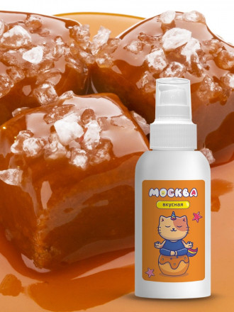 Универсальная смазка с ароматом солёной карамели &quot;Москва Вкусная&quot; - 100 мл. 
