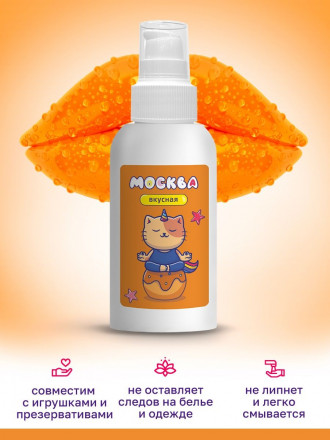 Универсальная смазка с ароматом солёной карамели &quot;Москва Вкусная&quot; - 100 мл. 