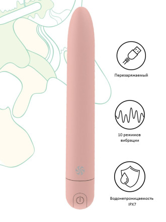 Персиковый перезаряжаемый вибратор Haze - 18 см. 