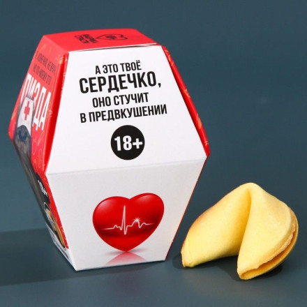 Печенье с предсказанием  Я, конечно, не врач  - 6 гр. 