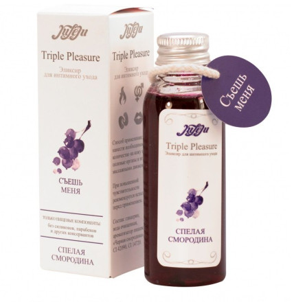 Эликсир Triple Pleasure &quot;Спелая смородина&quot; - 65 гр. 