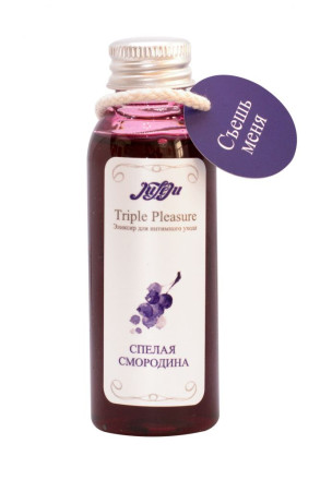Эликсир Triple Pleasure &quot;Спелая смородина&quot; - 65 гр. 
