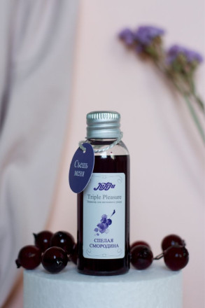 Эликсир Triple Pleasure &quot;Спелая смородина&quot; - 65 гр. 