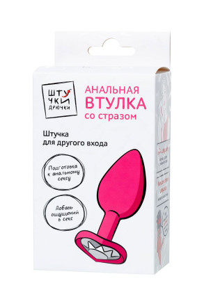 Розовая анальная втулка с прозрачным стразом-сердечком - 7 см. 