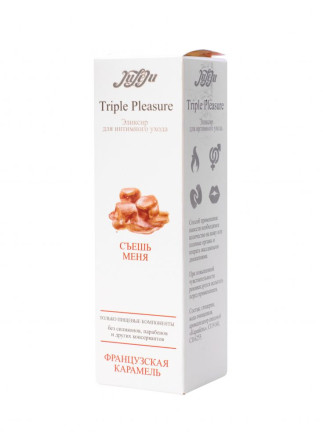 Эликсир Triple Pleasure &quot;Французская карамель&quot; - 130 гр. 
