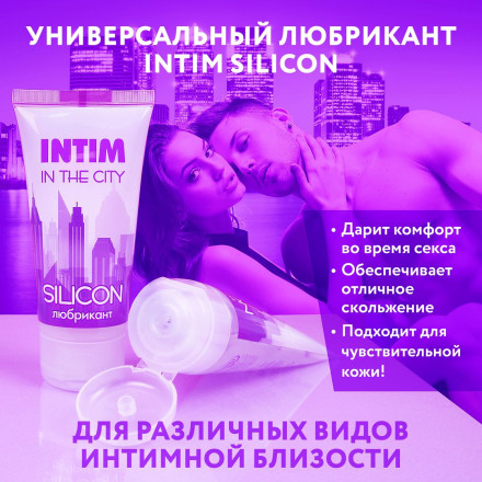 Гель-лубрикант на силиконовой основе Intim silicon - 50 гр. 